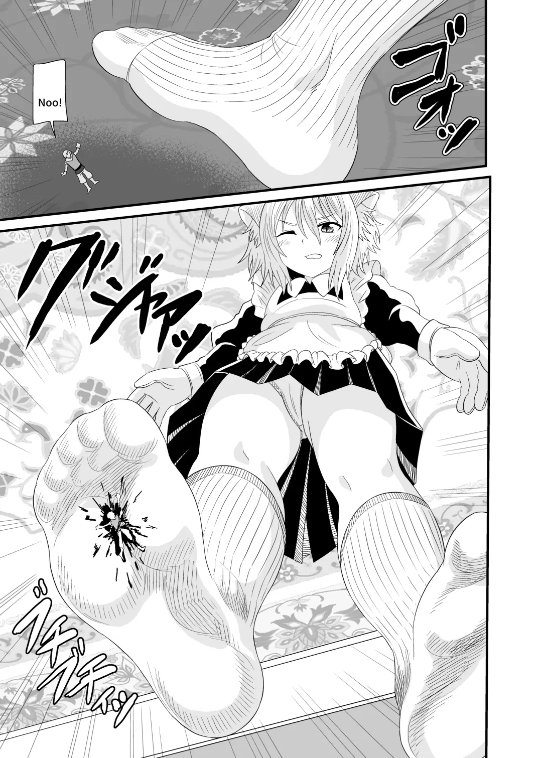 [Shivharu] Chibi Maid ni Fumareru | Trampled by maids. Fhentai - Page 14