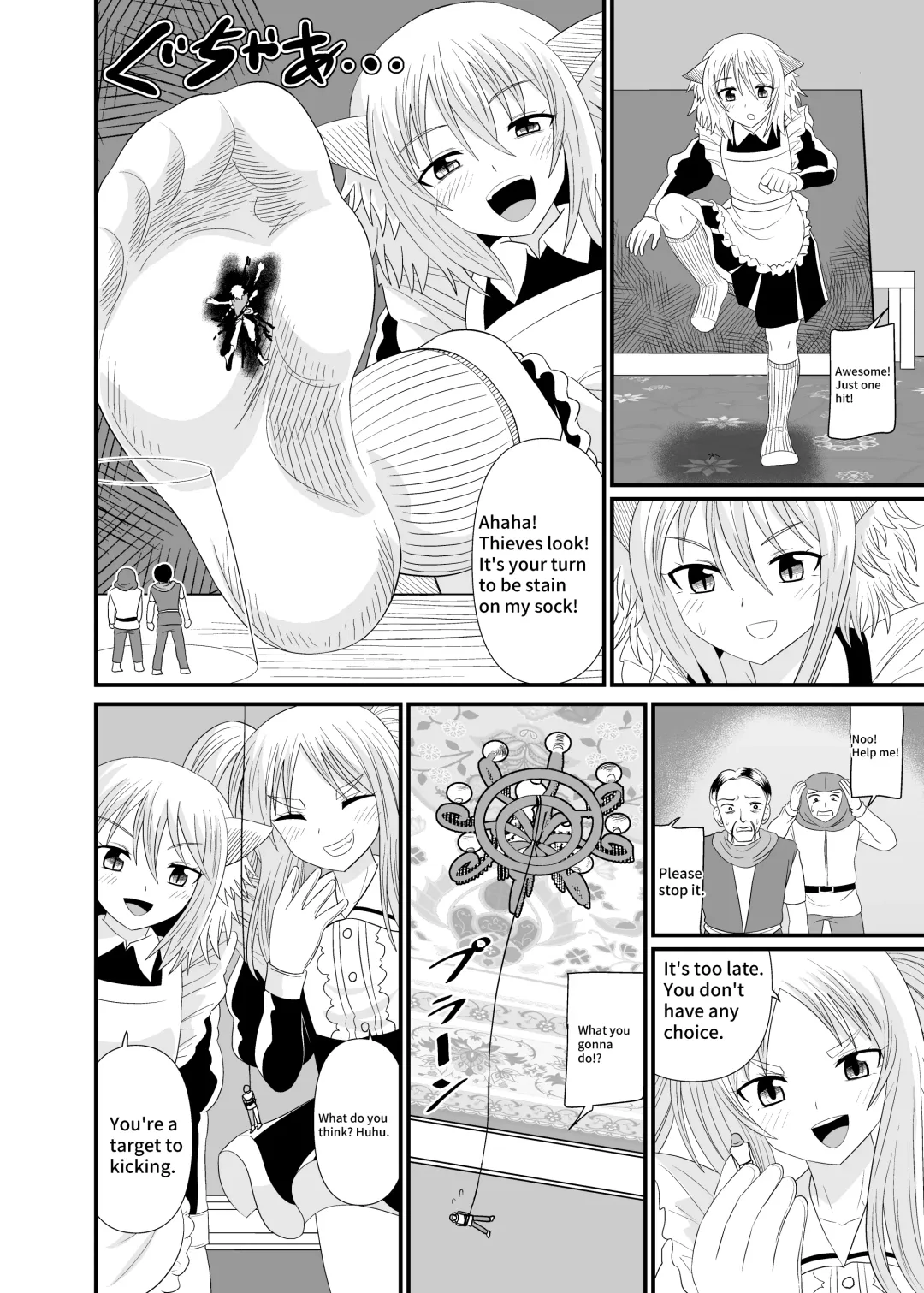 [Shivharu] Chibi Maid ni Fumareru | Trampled by maids. Fhentai - Page 15