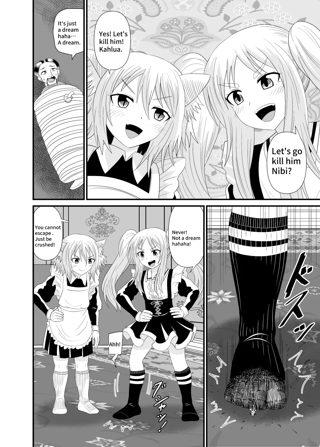 [Shivharu] Chibi Maid ni Fumareru | Trampled by maids. Fhentai - Page 23