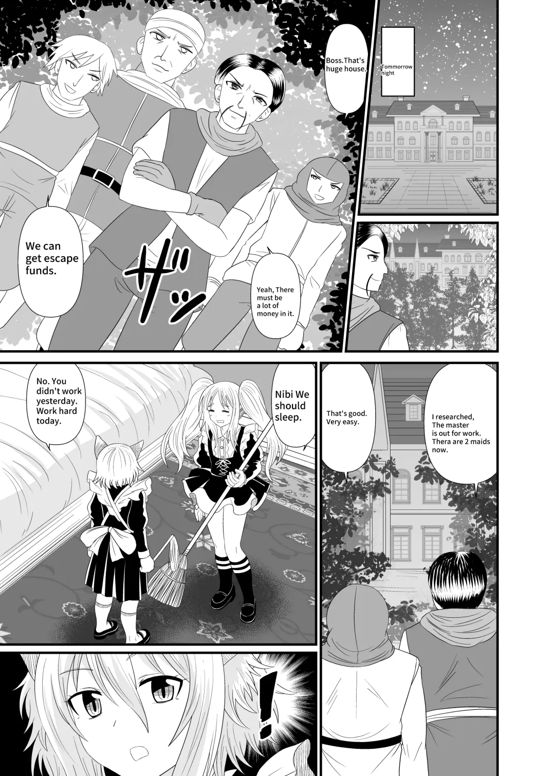 [Shivharu] Chibi Maid ni Fumareru | Trampled by maids. Fhentai - Page 4