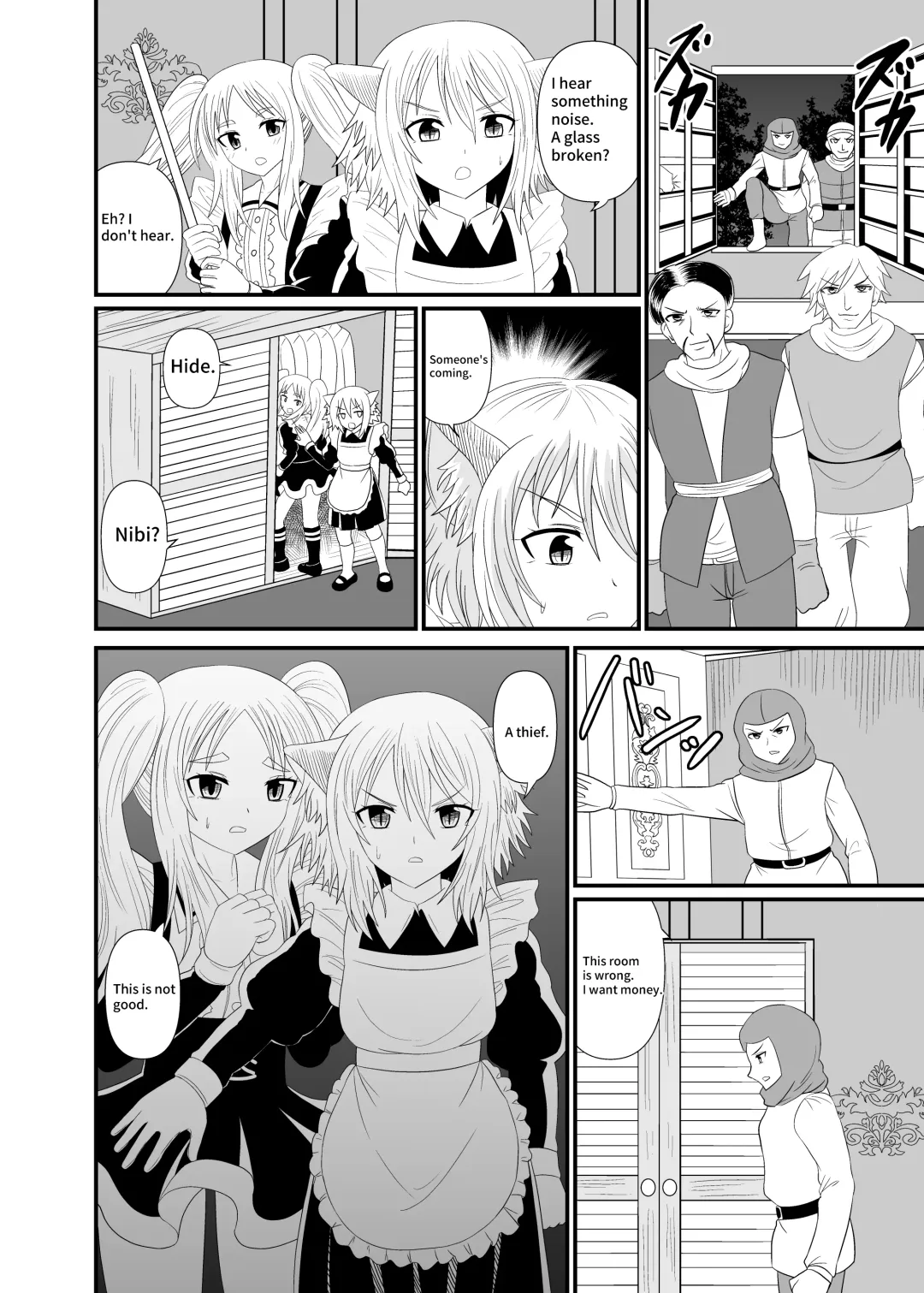 [Shivharu] Chibi Maid ni Fumareru | Trampled by maids. Fhentai - Page 5