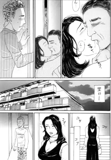 [Buraindogatei] Kyonyuu na Aijin-san ni Nakadashi Shitai Fhentai - Page 13