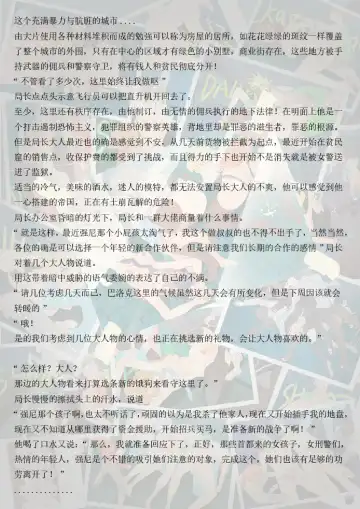 [D8800880] 女警队Female police force Fhentai - Page 36