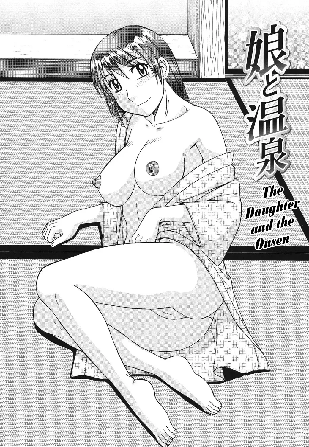 [Morris] Musume to Onsen | Going to the Hot Spring With My Daughter Fhentai - Page 1