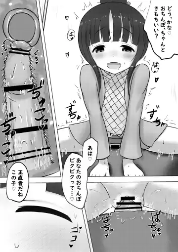 Kunoichi no Mokuren san ga Koibitona Hanashi Fhentai - Page 6