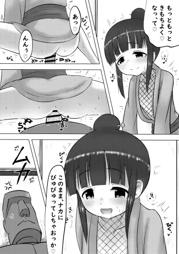 Kunoichi no Mokuren san ga Koibitona Hanashi Fhentai - Page 7