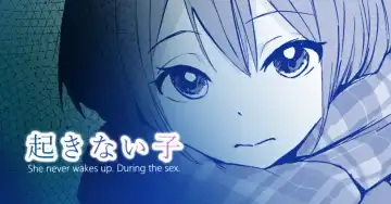 Read [Toiro Gawon] Okinai Ko "Kamimachi" - Fhentai