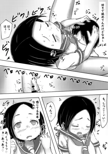 Tarareba ~Sex Jouzu (?) no Tsukimoto-san~ Fhentai - Page 13