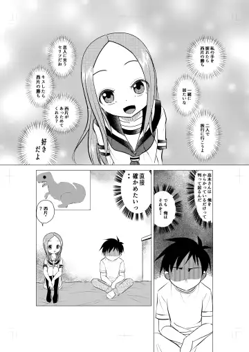 [Kazuneko] XXX Jouzu no Takagi-san ーMousouー Fhentai - Page 2