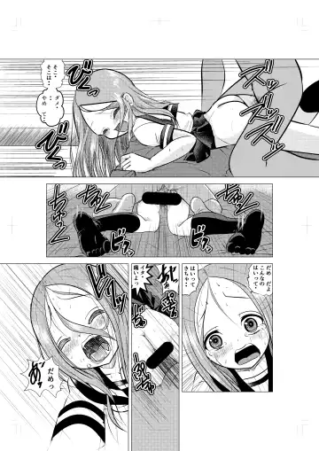 [Kazuneko] XXX Jouzu no Takagi-san ーMousouー Fhentai - Page 4