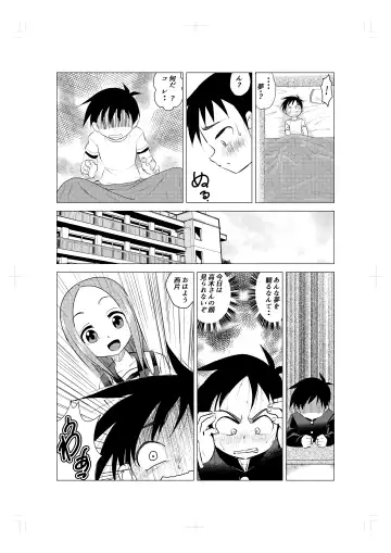 [Kazuneko] XXX Jouzu no Takagi-san ーMousouー Fhentai - Page 17