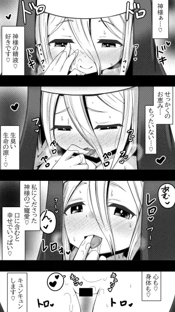 Kami-sama no iu Toori ~ Moto Sister ga Chinpo Suuhai ni Ochiru Hanashi ~ Fhentai - Page 8