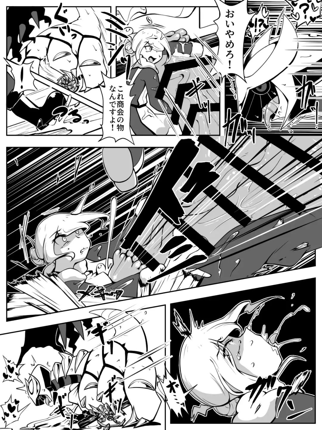 [Yoduki] Dragon Car Sex mo Tatsudoshi ni wa Ippan Seiheki! Fhentai - Page 3