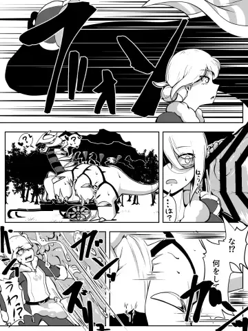 [Yoduki] Dragon Car Sex mo Tatsudoshi ni wa Ippan Seiheki! Fhentai - Page 2