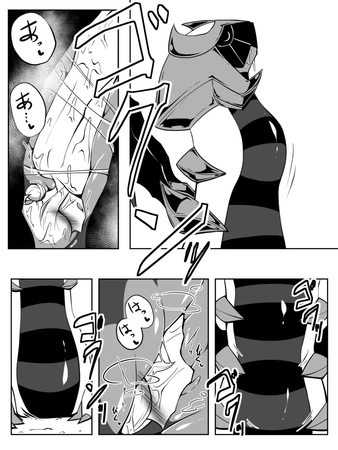 [Yoduki] Mae kara GiraVo de Marunomi Neta Kakitakattan desu yo ne Fhentai - Page 6