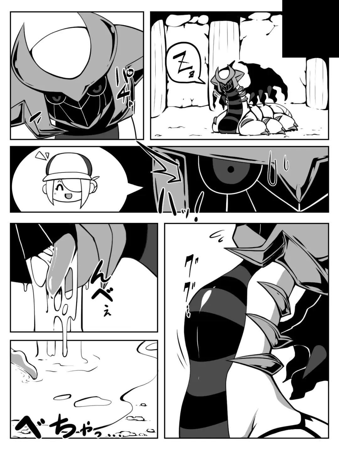 [Yoduki] Mae kara GiraVo de Marunomi Neta Kakitakattan desu yo ne Fhentai - Page 14