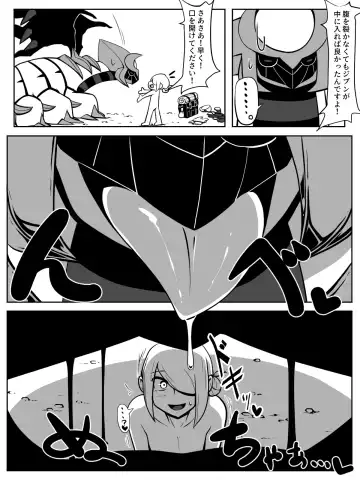 [Yoduki] Mae kara GiraVo de Marunomi Neta Kakitakattan desu yo ne Fhentai - Page 4