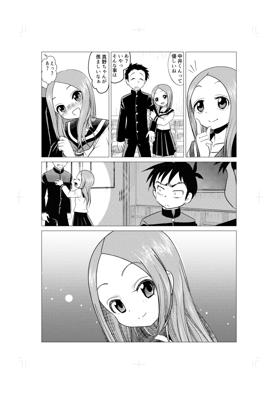 [Kazuneko] Osasoi Jouzu no Takagi-san Fhentai - Page 10