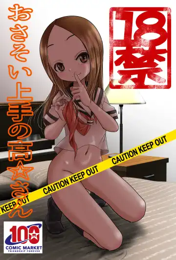 Read [Kazuneko] Osasoi Jouzu no Takagi-san - Fhentai