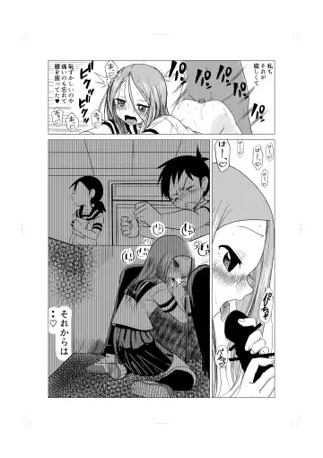 [Kazuneko] Osasoi Jouzu no Takagi-san Fhentai - Page 5