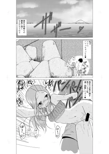 [Kazuneko] Osasoi Jouzu no Takagi-san Fhentai - Page 7