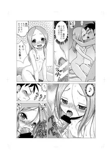 [Kazuneko] Osasoi Jouzu no Takagi-san Fhentai - Page 14
