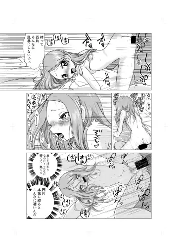 [Kazuneko] Osasoi Jouzu no Takagi-san Fhentai - Page 17