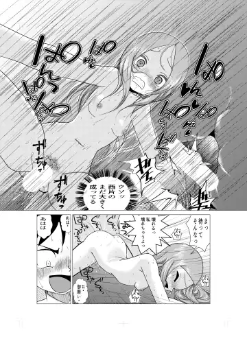 [Kazuneko] Osasoi Jouzu no Takagi-san Fhentai - Page 20