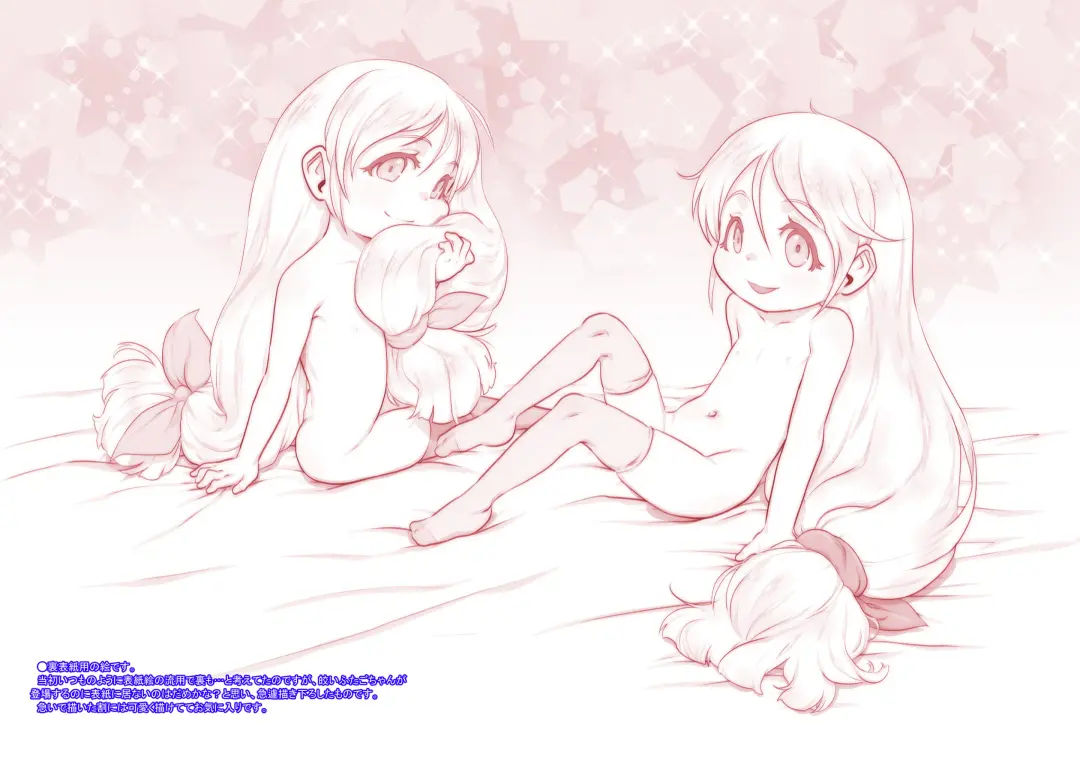 [Teruki Kuma] Shiroi Shoujo -Tan- Fhentai - Page 24