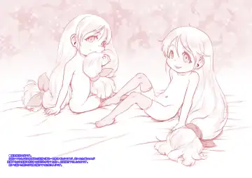 [Teruki Kuma] Shiroi Shoujo -Tan- Fhentai - Page 24