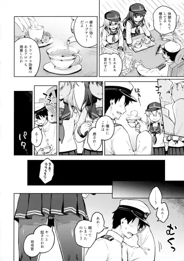 [Takoyaki] Dairoku Refle Akatsuki Hibiki Nurunuru Massage Fhentai - Page 3