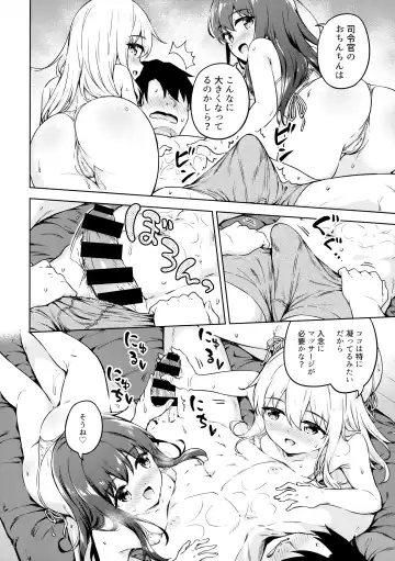 [Takoyaki] Dairoku Refle Akatsuki Hibiki Nurunuru Massage Fhentai - Page 11