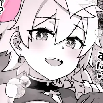 Read [Kusayarou] Genshin Senrei no Fumi Bennett - Fhentai