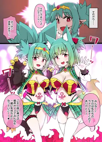 [Kusayarou] Harpy Musume no Sennou Shokushu Kan Live Fhentai - Page 7