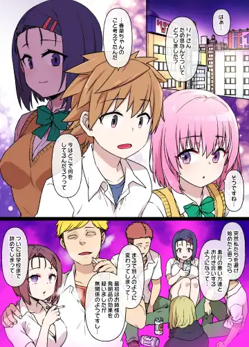 [Kusayarou] Sairenji Haruna NTR Bitch-ka Manga Fhentai - Page 30