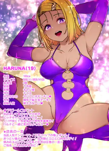 [Kusayarou] Sairenji Haruna NTR Bitch-ka Manga Fhentai - Page 32