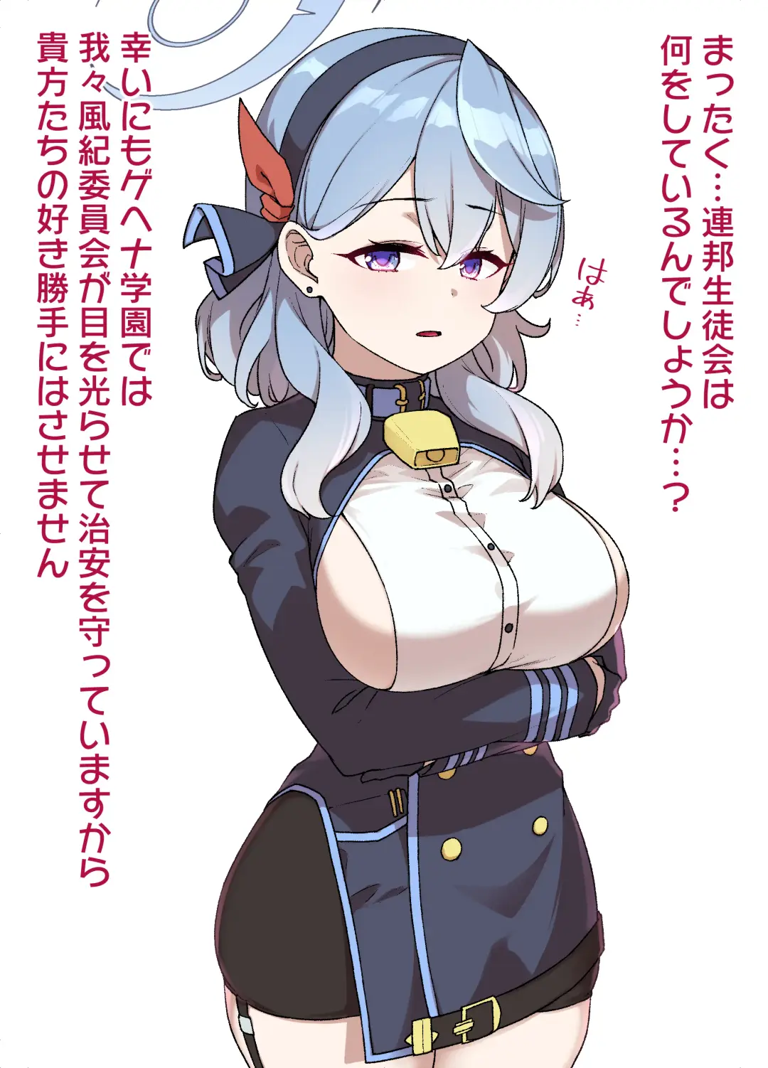 [Kusayarou] BluArch Sennou Omanko Gakuen ~Amau Ako Hen~ Fhentai - Page 5