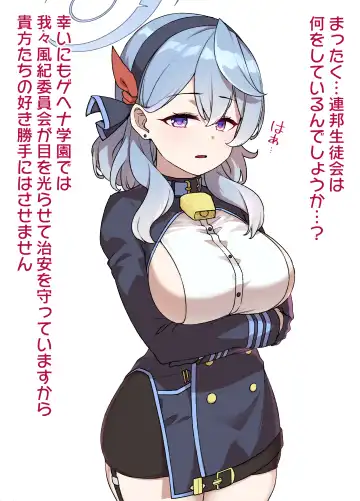 [Kusayarou] BluArch Sennou Omanko Gakuen ~Amau Ako Hen~ Fhentai - Page 5