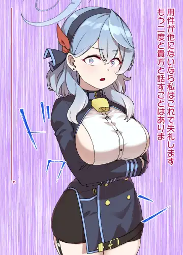 [Kusayarou] BluArch Sennou Omanko Gakuen ~Amau Ako Hen~ Fhentai - Page 6