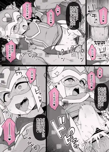 [Kusayarou] Ryuusei no Rockman MC Haapu Noto 4P NTR & Bitch-ka Fhentai - Page 4