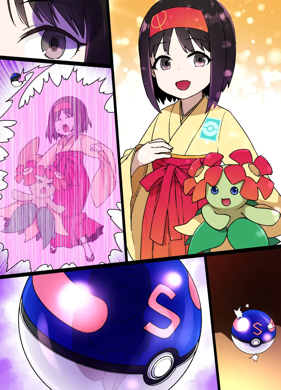 [Kusayarou] Slave Ball MC Erika & Kireihana Hen Fhentai - Page 7