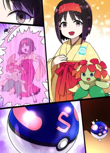 [Kusayarou] Slave Ball MC Erika & Kireihana Hen Fhentai - Page 7