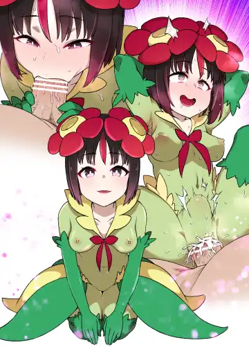 [Kusayarou] Slave Ball MC Erika & Kireihana Hen Fhentai - Page 11