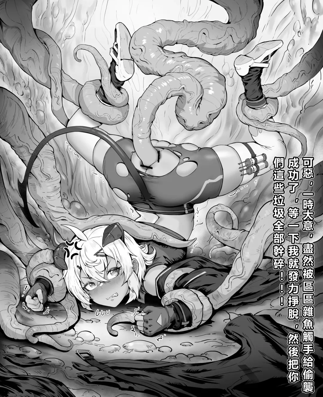 桃耳 / もも みみ Fhentai - Page 110