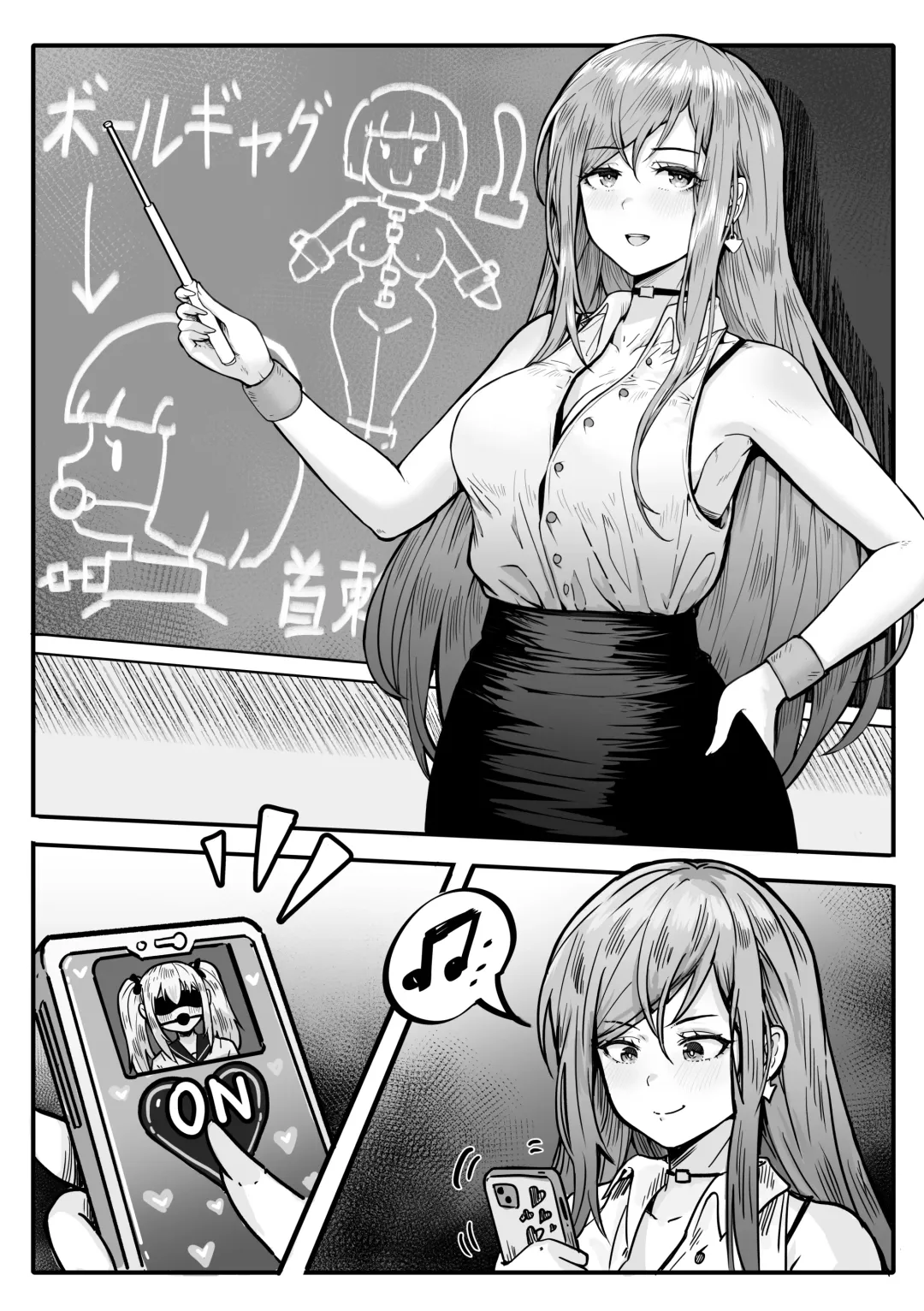 桃耳 / もも みみ Fhentai - Page 13