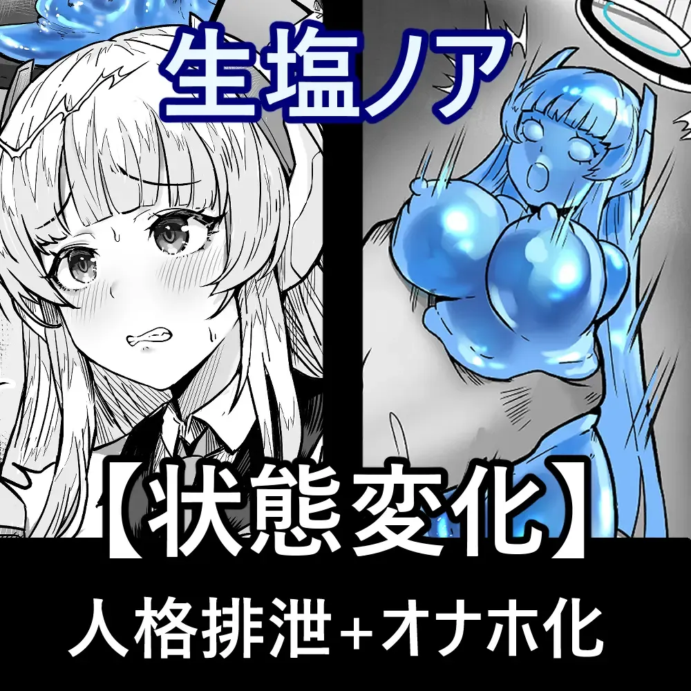 桃耳 / もも みみ Fhentai - Page 16