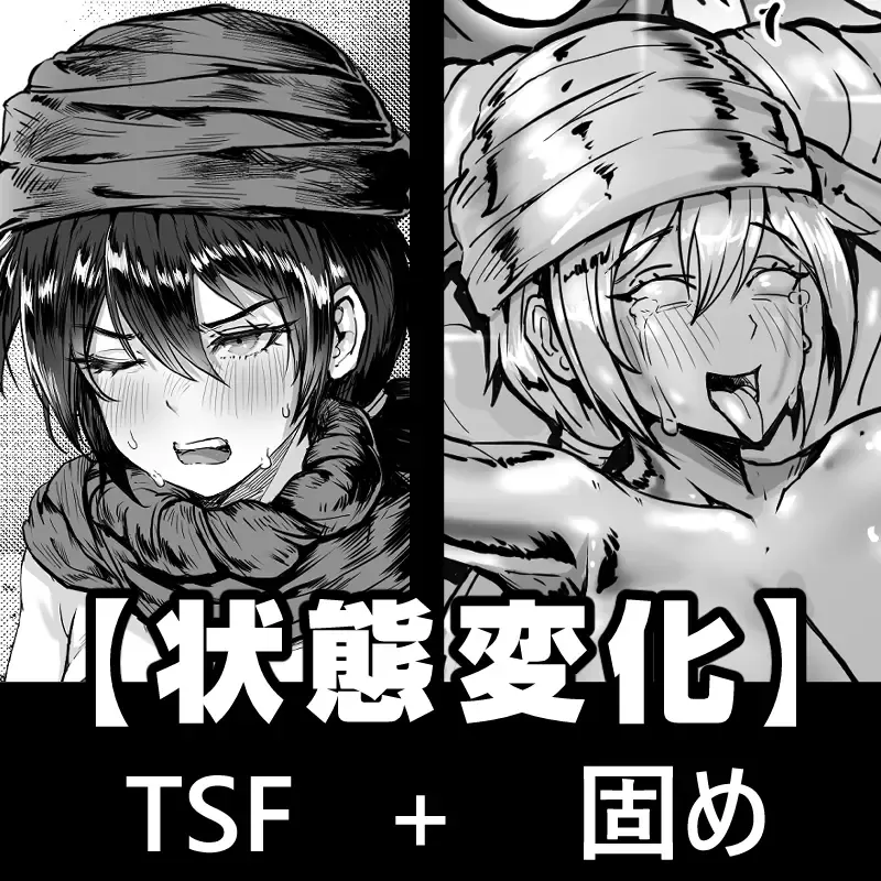 桃耳 / もも みみ Fhentai - Page 74