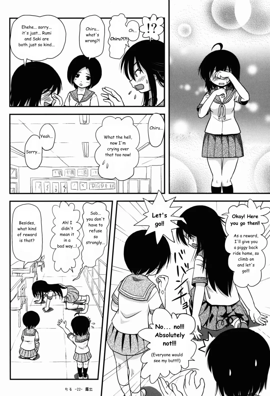 [Takapi] Chiru Roshutsu 8 | Chiru Exposure 8 Fhentai - Page 22