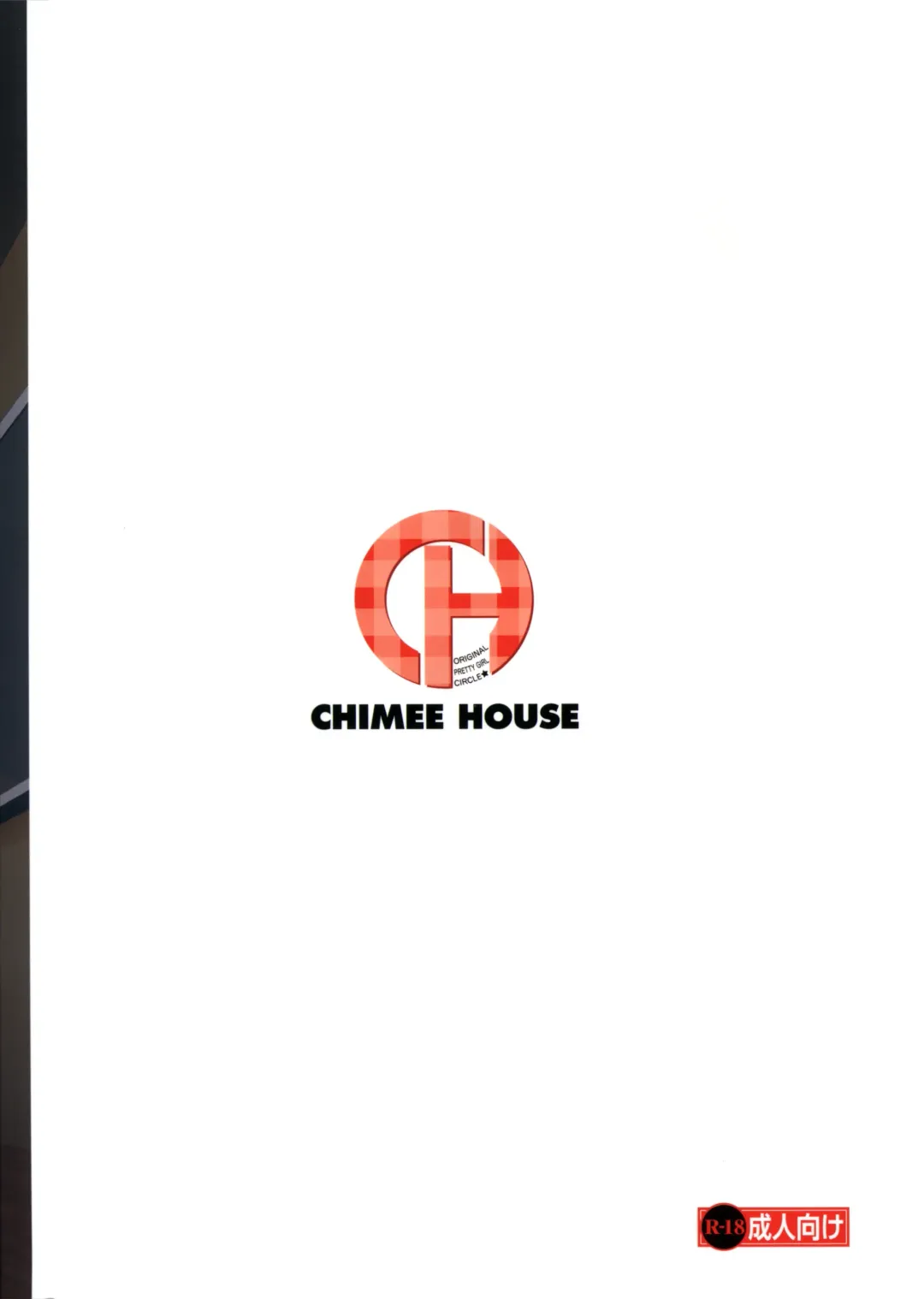 [Takapi] Chiru Roshutsu 8 | Chiru Exposure 8 Fhentai - Page 29