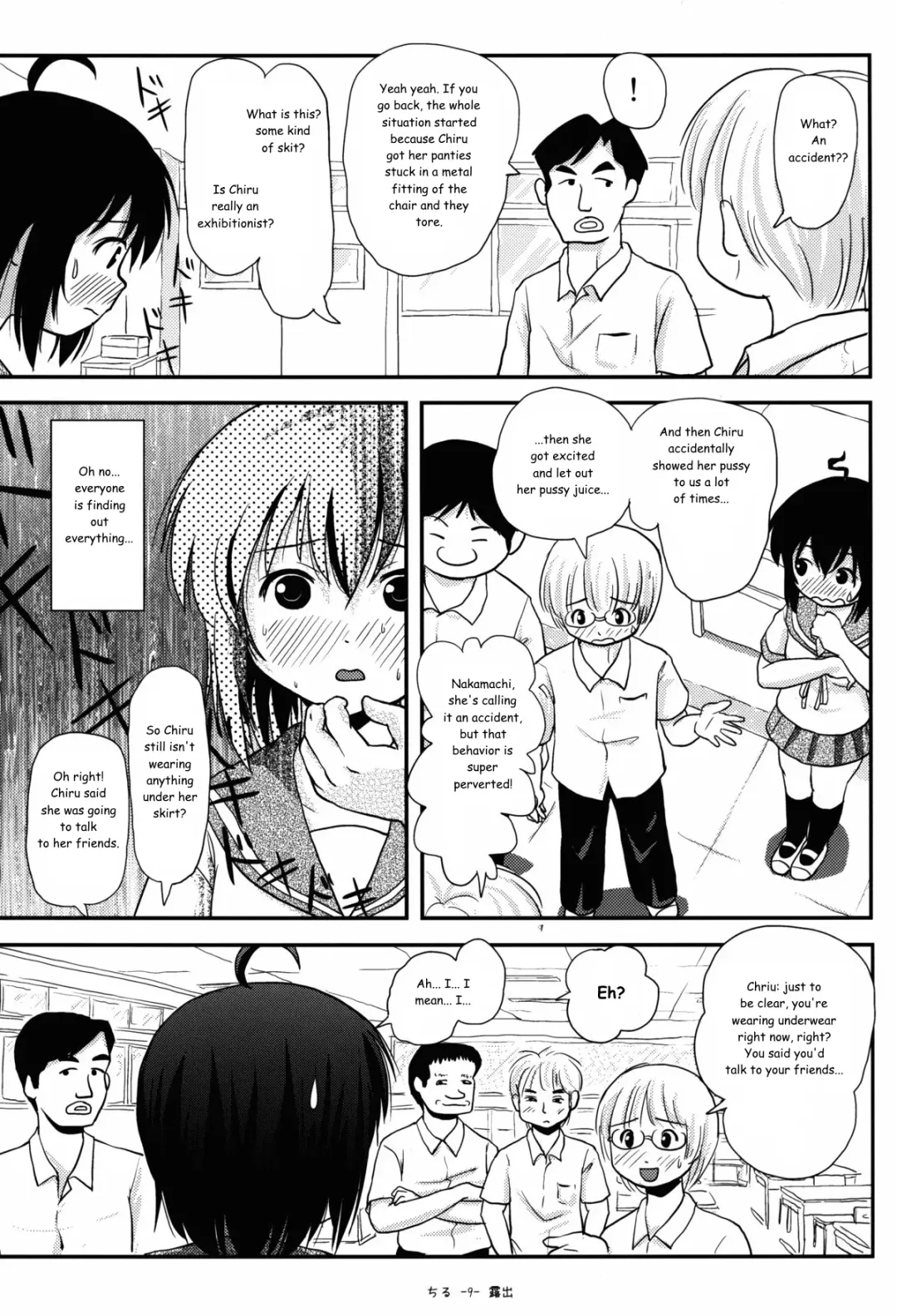 [Takapi] Chiru Roshutsu 8 | Chiru Exposure 8 Fhentai - Page 9